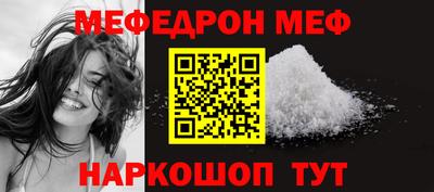 ALPHA PVP Рыбинск