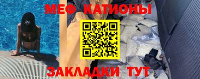 гашишное масло Севастополь