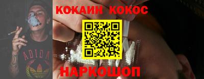 кокаин перу Свободный