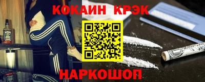 кокаин перу Свободный