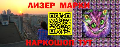 молекула духа Северобайкальск