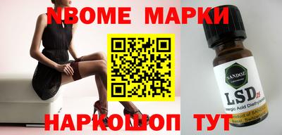 гашишное масло Севастополь