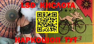 ALPHA PVP Рыбинск