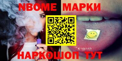 молекула духа Северобайкальск