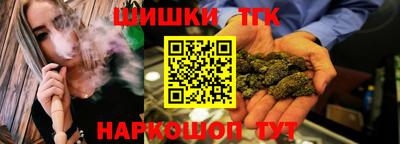 молекула духа Северобайкальск