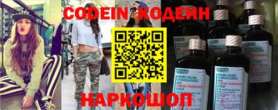 ALPHA PVP Рыбинск