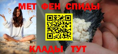 ALPHA PVP Рыбинск