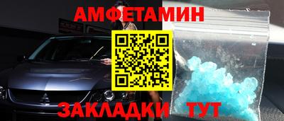 а пвп мука Рузаевка