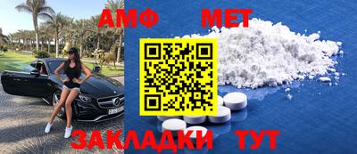 ALPHA PVP Рыбинск