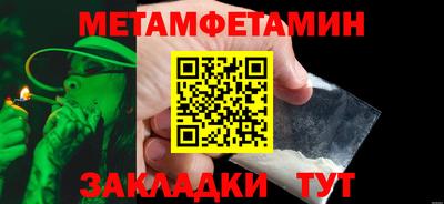 ALPHA PVP Рыбинск