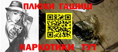ALPHA PVP Рыбинск