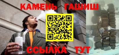 а пвп мука Рузаевка
