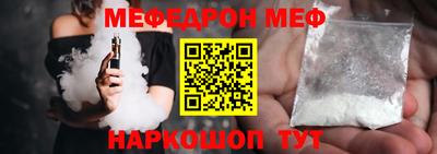 ALPHA PVP Рыбинск