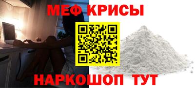 а пвп мука Рузаевка