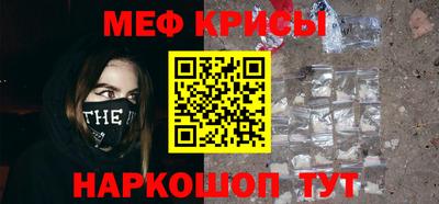 а пвп мука Рузаевка