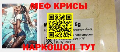 а пвп мука Рузаевка