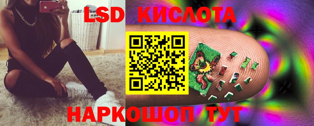 Сафоново  LSD-25 экстази ecstasy  LSD-25 экстази кислота  Вход с VPN 