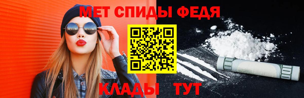 МЕТАМФЕТАМИН пудра  Вход с VPN  МЕТАМФЕТАМИН пудра  Сафоново 