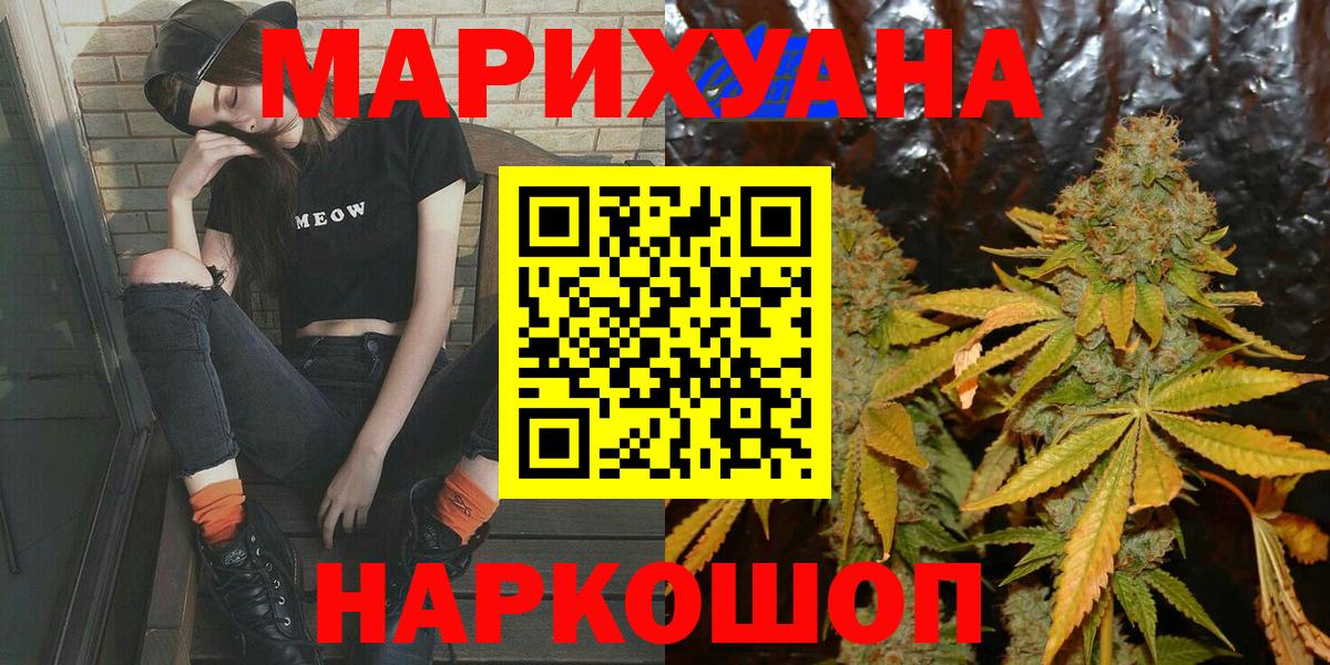 Бошки марихуана сатива Сафоново