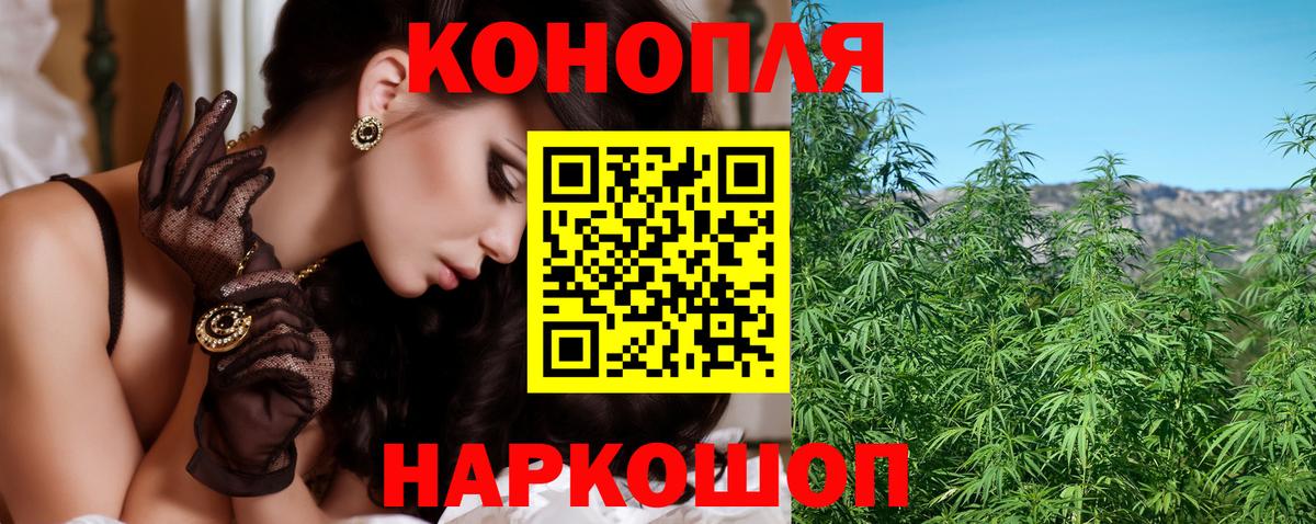 Сафоново  Конопля конопля  Конопля марихуана  Конопля марихуана  Вход с VPN 